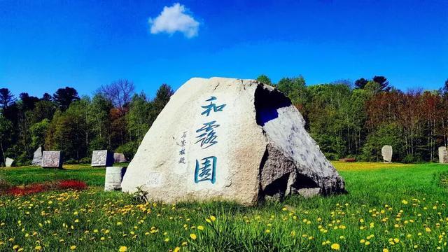同奏“椒”响曲 振兴上“坡”路