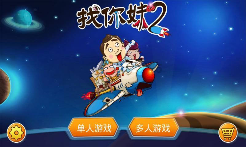 贵州移动：迎战寒潮 坚守通信服务保障第一线