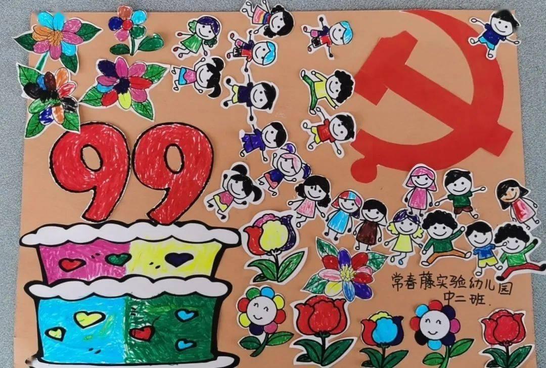 白化摇篮曲