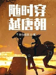 海滩度假胜地逃脱