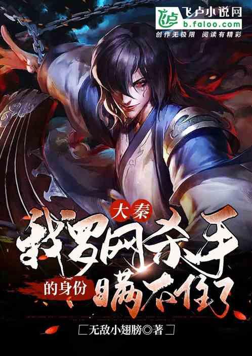 驴友无防护擅闯未完工悬崖栈道,脚下是万丈深渊:地面还是镂空的