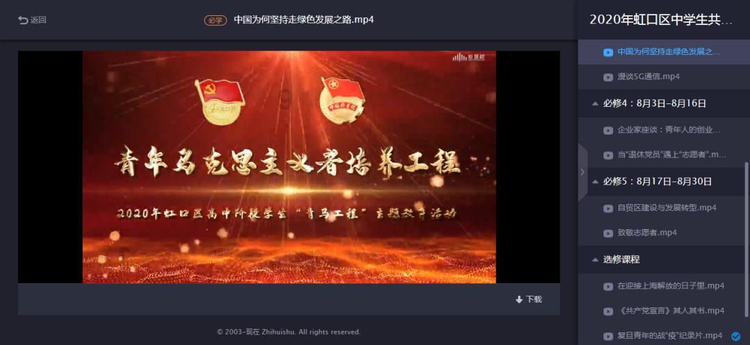 山西省万柏林区发布寒潮橙色预警