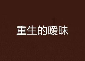 救出被困的老鼠